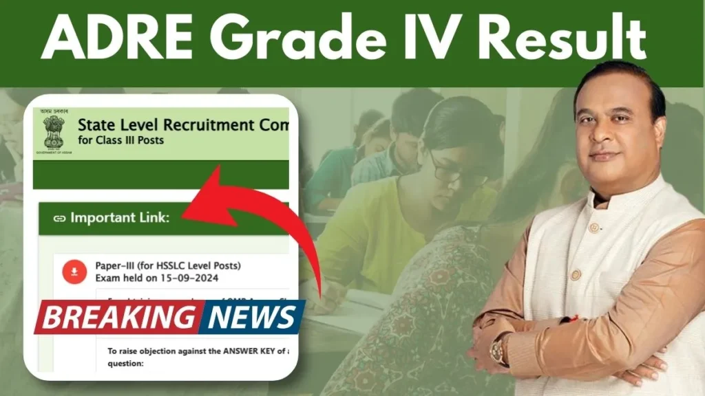 ADRE Grade 4 Result